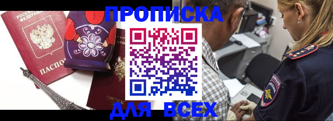временная регистрация поиск в Красноуральске